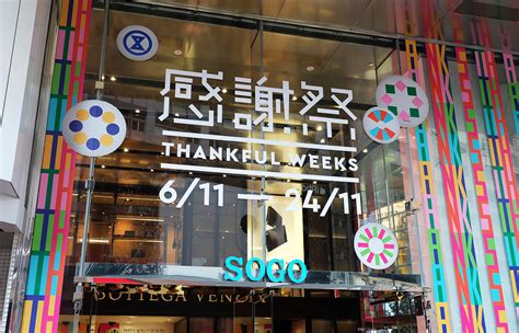 sogo hong kong thankful week.